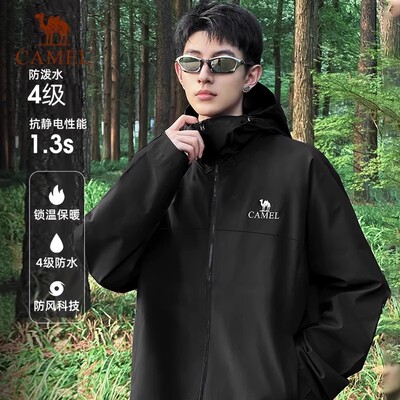 骆驼户外冲锋软壳衣运动外套女