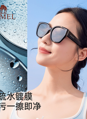 骆驼太阳眼镜猫眼墨镜