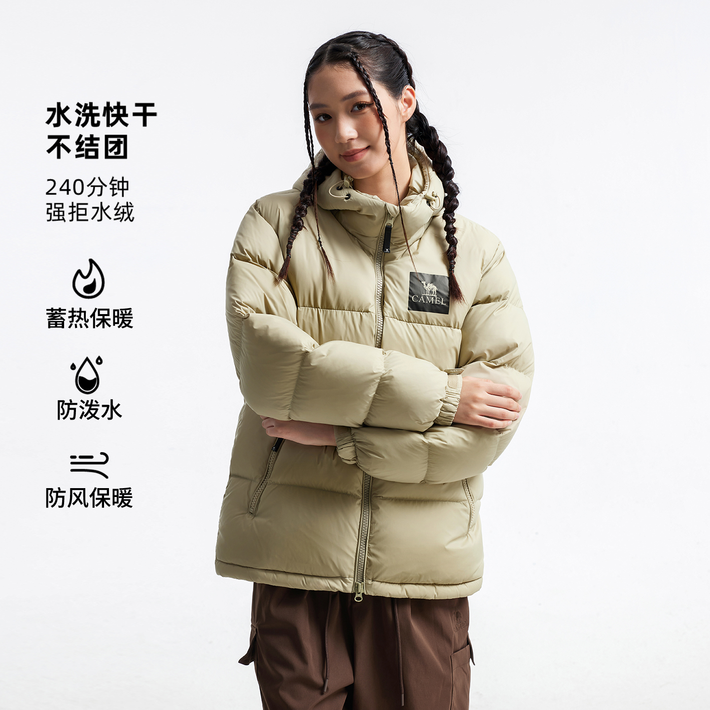 骆驼黑钻5PLUS户外羽绒服冬季新款女款男款加厚保暖拒水绒外套