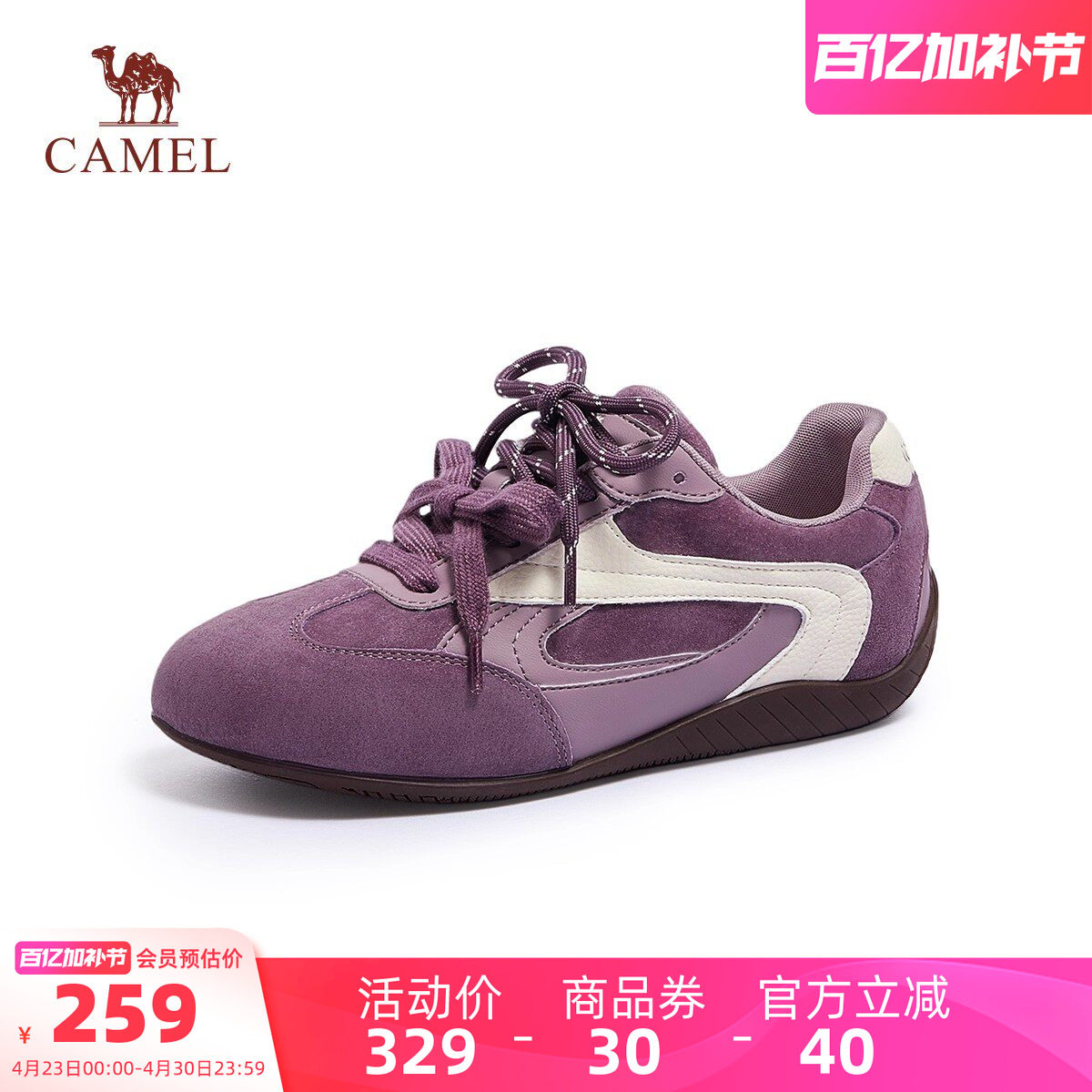 骆驼德训鞋女鞋2026春季新款运动鞋休闲老爹鞋板鞋女款复古阿甘鞋