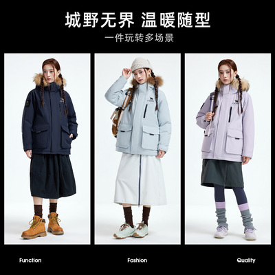 迪丽热巴同款骆驼臻金PLUS户外羽绒服新款男女派克服