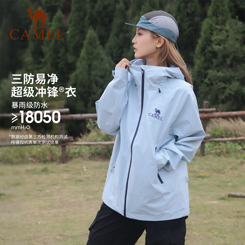 【胡可推荐】骆驼户外单层冲锋衣男25秋冬防水轻量外套徒步登山服