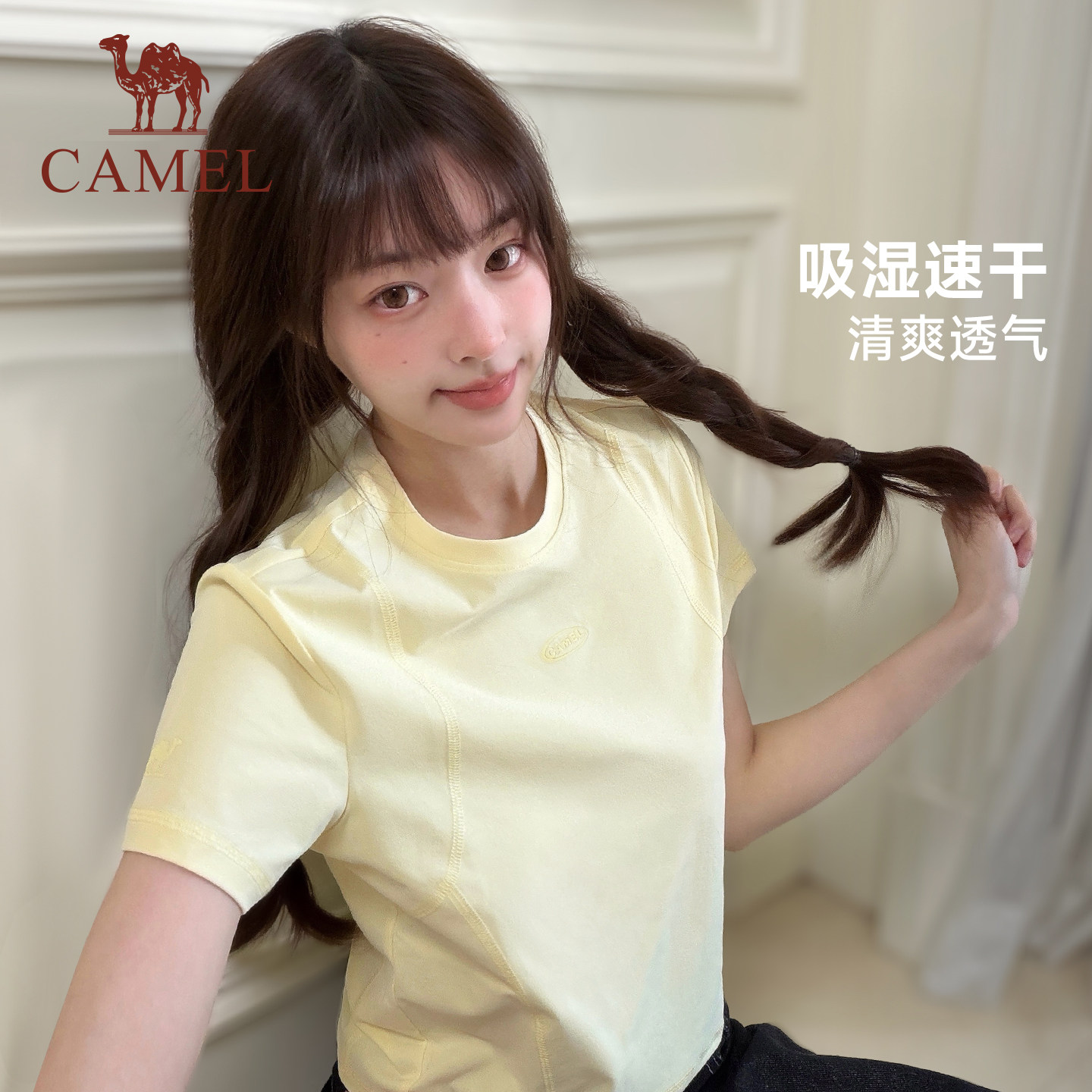 骆驼夏日正肩圆领T恤女新款夏季棉T透气短袖休闲运动修身显瘦上衣 骆驼夏日正肩圆领T恤女新款夏季棉T透气短袖休闲运动修身显瘦上衣