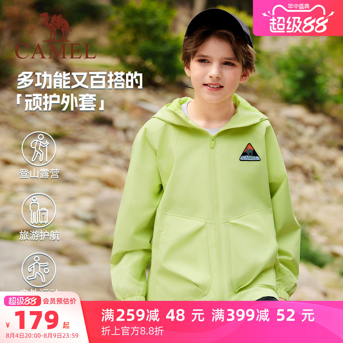 图2