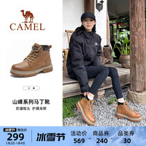 Camel Outdoor Shoes Martin Boot Ladies 2023 Autumn Winter Rhubarb Boots Non-slip Wear and Wear Fashion Casual Mountaineering Hiking Shoes