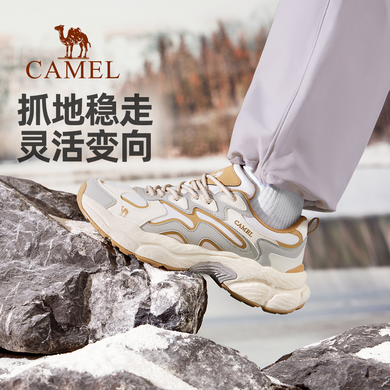 骆驼男鞋山云2老爹鞋2025秋冬新款潮流加绒户外徒步休闲运动鞋女,淘宝优惠券,粉丝福利购,淘宝优惠卷