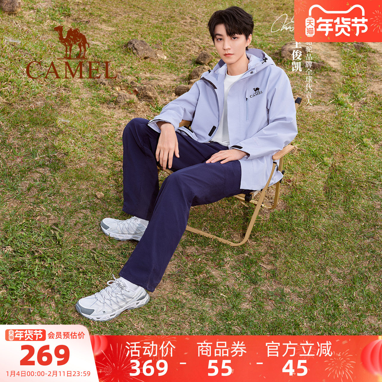 骆驼男鞋青岩2025秋冬新款户外网面休闲运动白鞋透气女徒步登山鞋,淘宝优惠券,粉丝福利购,淘宝优惠卷