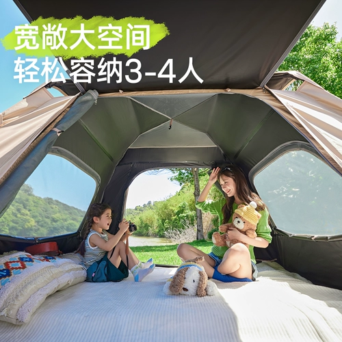 Дорожная складная портативная палатка, комплект для кемпинга, автоматическое снаряжение, полный комплект