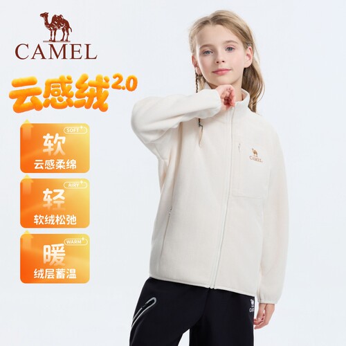 小骆驼儿童抓绒衣防静电2026新款户外防风保暖卫衣女童摇粒绒外套 - 图1