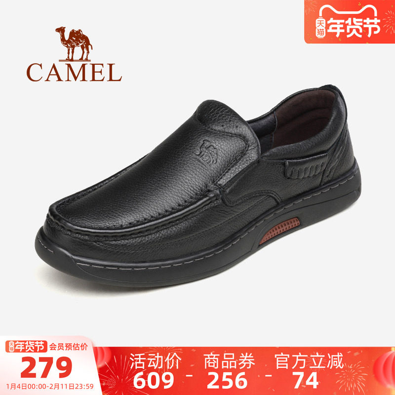 骆驼男鞋2025秋冬新款加绒休闲皮鞋软底46码真皮一脚蹬商务爸爸鞋,淘宝优惠券,粉丝福利购,淘宝优惠卷