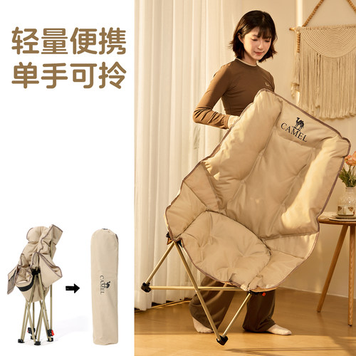 骆驼躺椅加厚月亮椅高背户外折叠椅便携露营办公午睡午休休闲椅子 - 图3