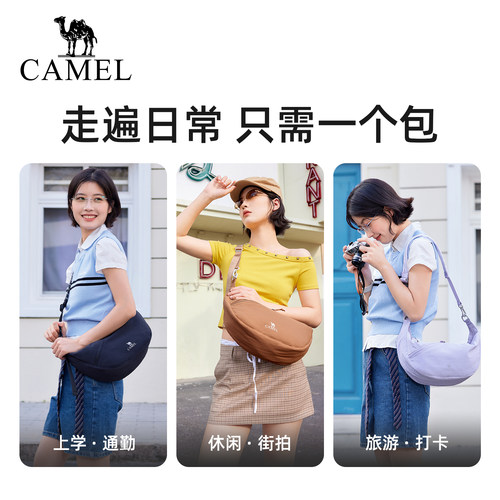 骆驼轻量化简约单肩饺子包通勤斜挎包大容量轻量化男女背包 - 图0