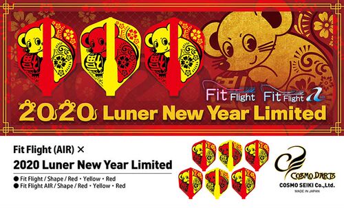 Fit Flight 2020 Luner New Year Rat2020鼠年定制款小方形飞镖翼 - 图1