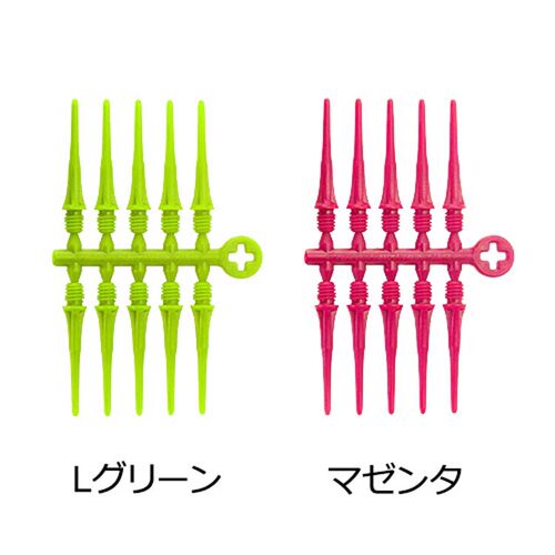 日本原装 COSMO FIT POINT PLUS 软式飞镖头50粒镖针鱼骨针 - 图0
