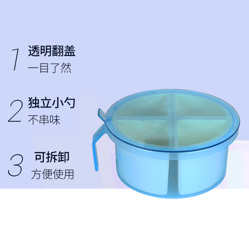 厨房家用多格圆形调料盒四格一体组合装大容量盐味精佐料调味有盖 - 图2