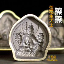 Lotus Peanuts Great Corporal Wipe Copy Molds Clay Clay-Copper Clay Rub water scrutsier print height 5cm