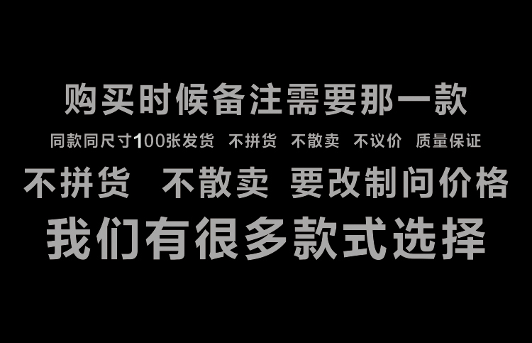 门业标价签165x90毫米 标价签 移门木门铜门标价签滑动门标签牌w - 图0