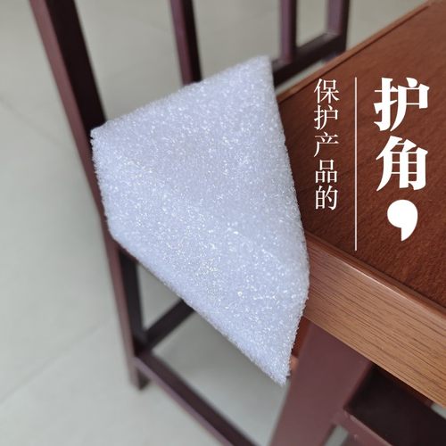 珍珠棉三角护角/泡沫护角/包角/护边/EPE护角100*100*35内空15 - 图2