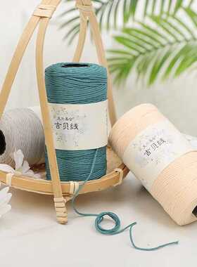 手工编织帽子DIY毛衣洪亮毛线