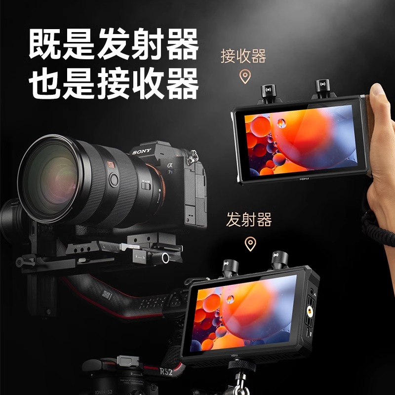 MOMA猛玛 小玛M2监视器 4K无线图传监视器5.5寸触屏 1000nit高亮 - 图0