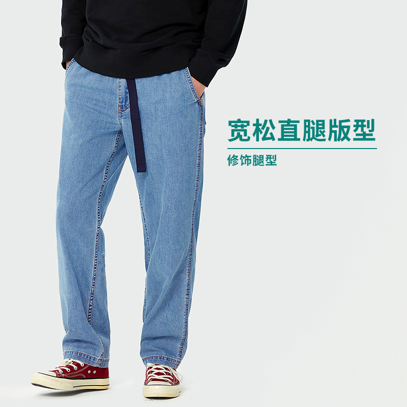 Levi's李维斯冰酷系列24夏季新款男士宽松直筒复古绳扣凉感牛仔裤