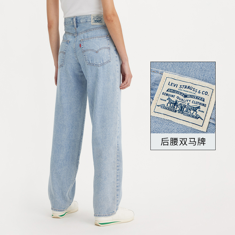 【商场同款】Levi's李维斯新款女baggy冰酷系列牛仔裤A3494-0033-图1