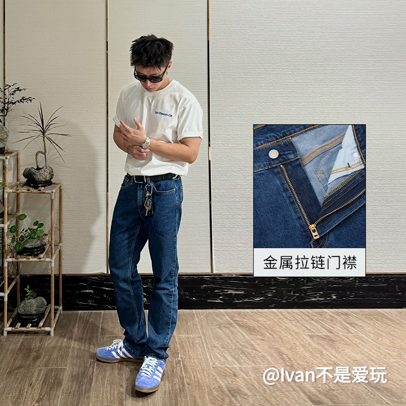 Levi's李维斯 冰酷系列24夏季新款男士514直筒深凉感牛仔裤