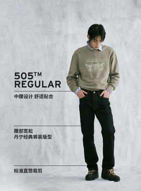 李维斯男士冬暖505直筒牛仔裤