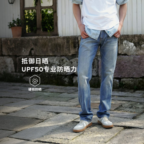 Levi's李维斯冰酷系列26年夏季新款男士凉感防晒505直筒牛仔裤 - 图2