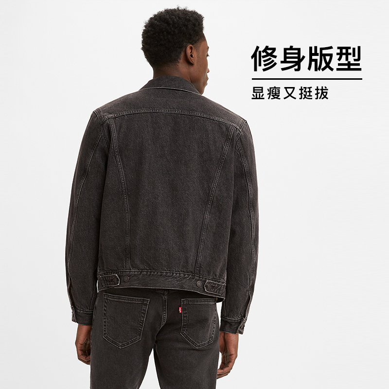 Levi's李维斯夏季新款男士修身牛仔外套夹克时尚潮流翻领上衣-图2