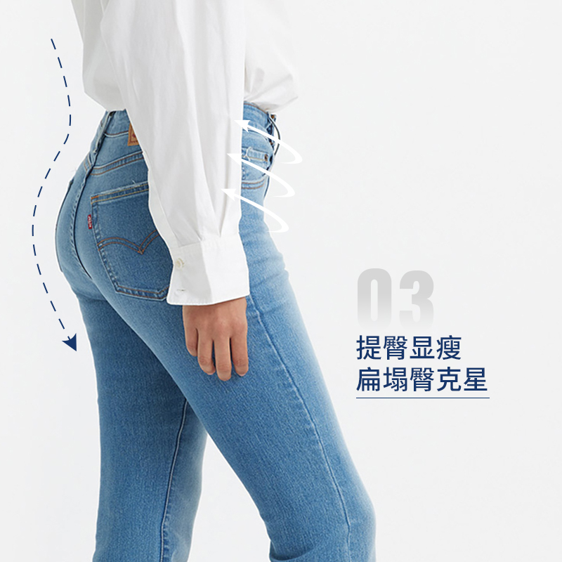 Levi's李维斯 2024夏季新款女美式726高腰气质百搭微喇牛仔人鱼裤-图2