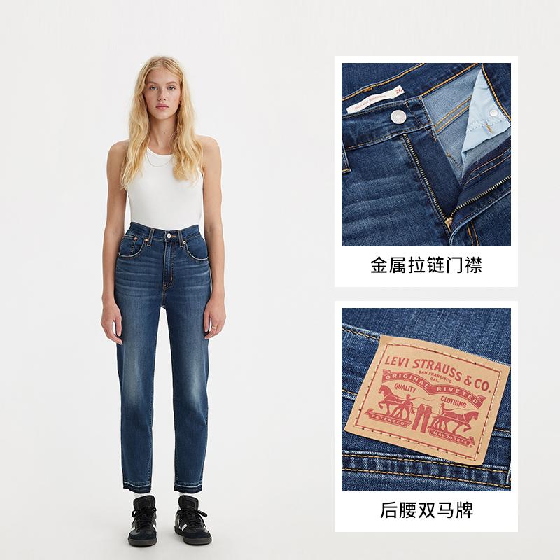 Levi's李维斯冰酷系列24夏季新款女时尚直筒潮流牛仔哈伦裤