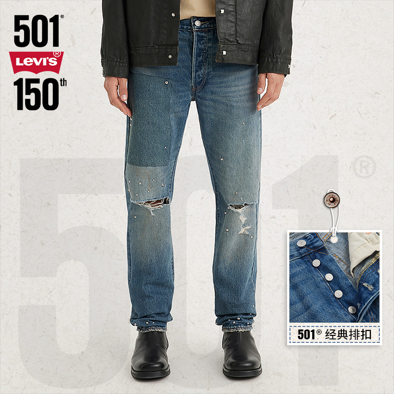 【断码捡漏】【商场同款】Levi's李维斯 2024夏季男501直筒牛仔裤