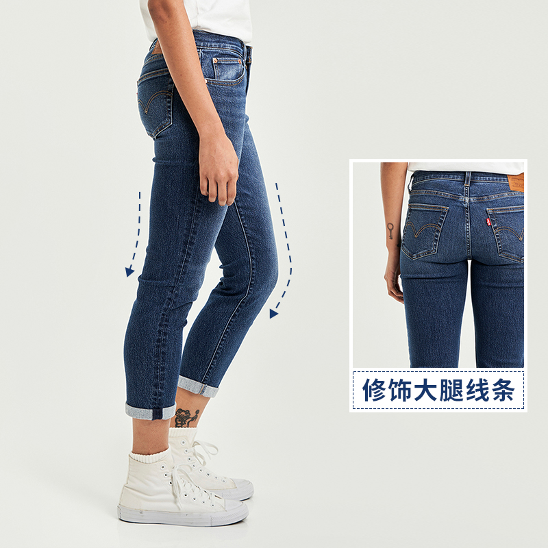 【商场同款】Levi's李维斯夏季女士加厚牛仔哈伦裤19887-0264-图2