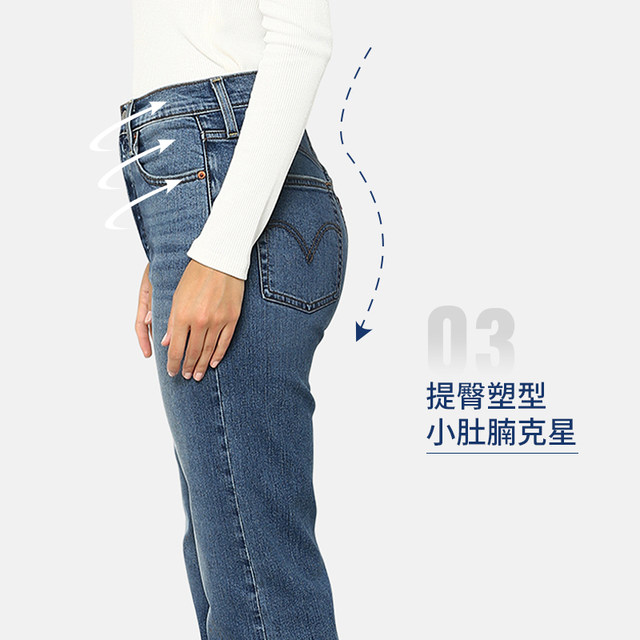 Levi's李维斯 2024春季新款女ribcage高腰直筒休闲潮流宽松牛仔裤