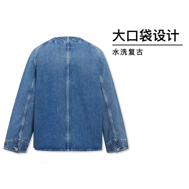 【商场同款】Levi's李维斯夏季新款男高级牛仔外套A7139-0000 - 图2