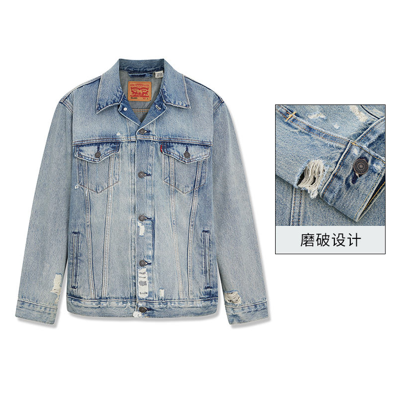 Levi's李维斯24夏季新款男士牛仔夹克做旧破洞复古挺阔有型外套-图1