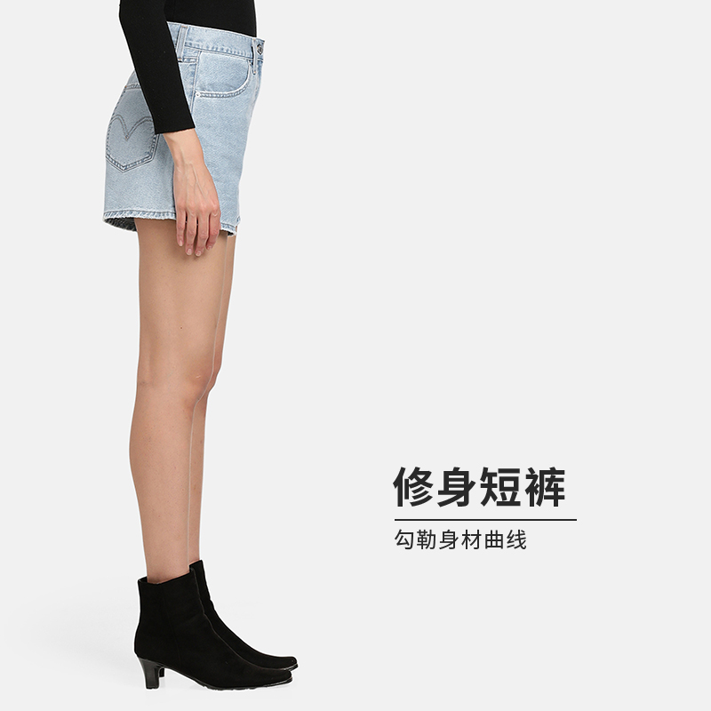 Levi's李维斯冰酷系列24夏季新款女微喇牛仔短裤显高显瘦勾勒曲线