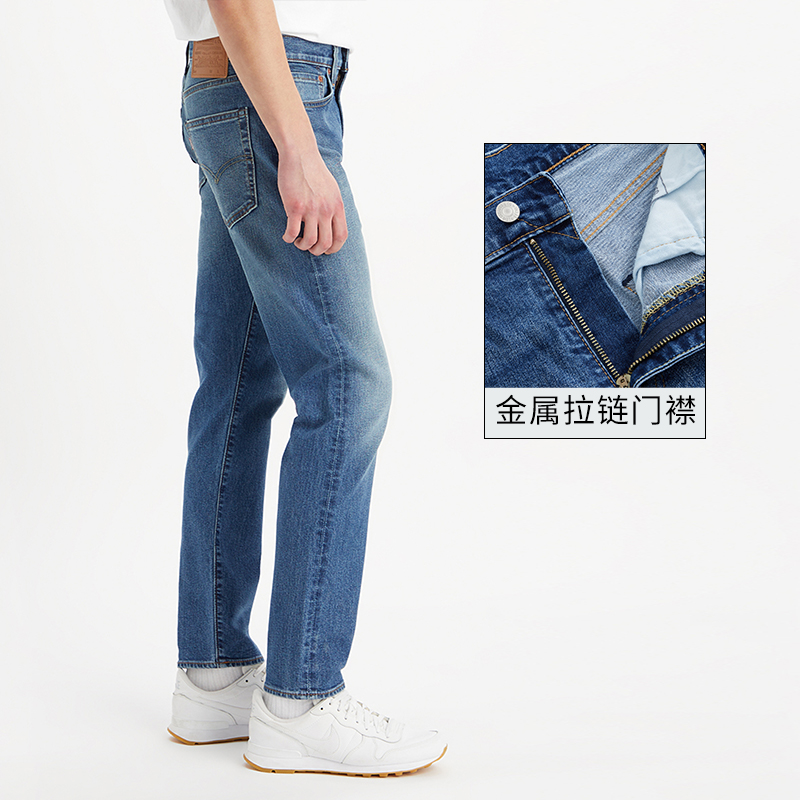 【商场同款】Levi's李维斯冬暖系列502男士加厚牛仔裤29507-1377