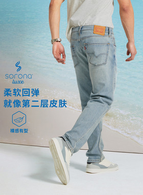 李维斯男士复古502锥形牛仔裤