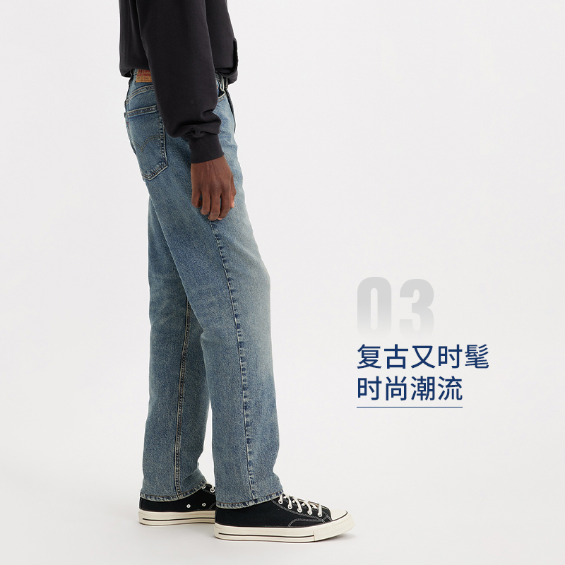 Levi's李维斯 2024夏季男款541直筒蓝色宽松时尚休闲磨破牛仔长裤 - 图2