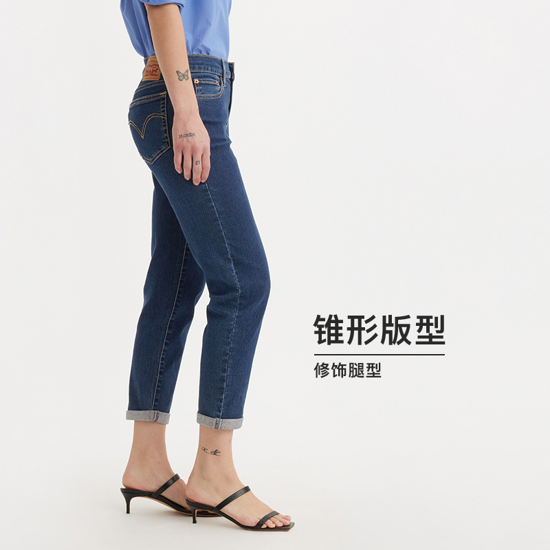 Levi's李维斯24夏季新款女士复古锥形美式时尚百搭梨形身材牛仔裤