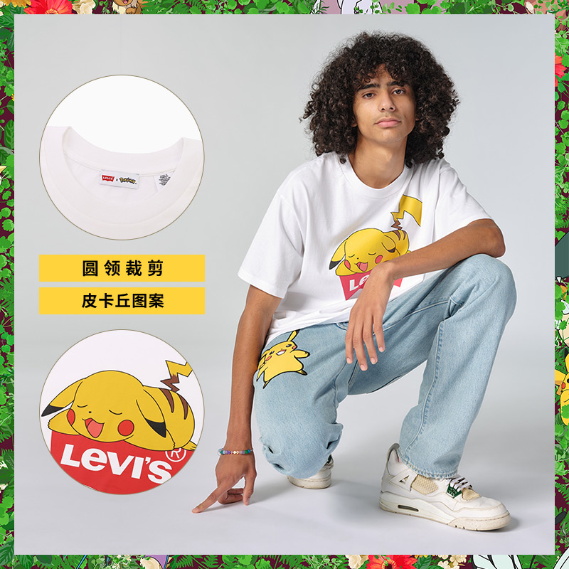 0005 0002 59194 恤 T 联名系列男女同款宝可梦 mon é Pok x s Levi 0005 0002 59194 恤 T 联名系列男女同款宝可梦 mon é Pok x s Levi