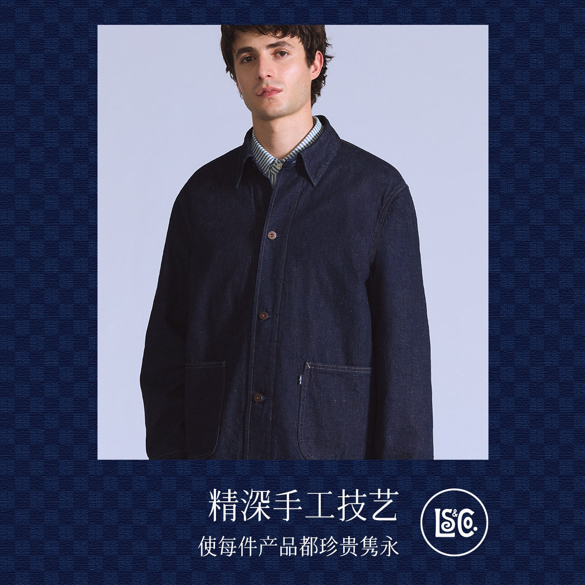 【商场同款】Levi's®BLUETAB™25秋冬新款男士夹棉牛仔外套0033U,淘宝优惠券,粉丝福利购,淘宝优惠卷
