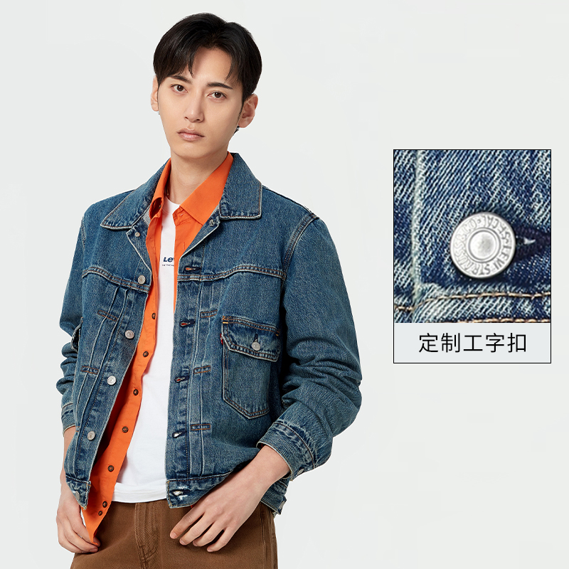 Levi's李维斯24夏季新款男士牛仔外套复古潮流时尚潮牌夹克 - 图1