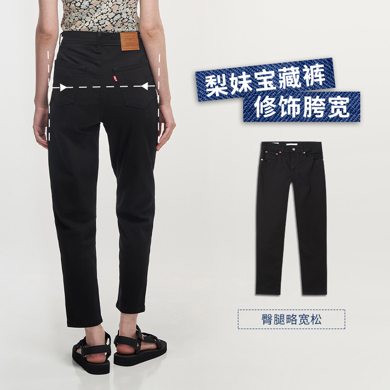 【商场同款】Levi's李维斯女士复古高腰直筒修身牛仔裤85873-0093 - 图0