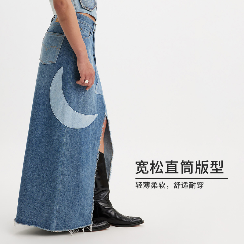 【商场同款】Levi's李维斯24夏季新款女士时尚异色拼接牛仔长裙 - 图2