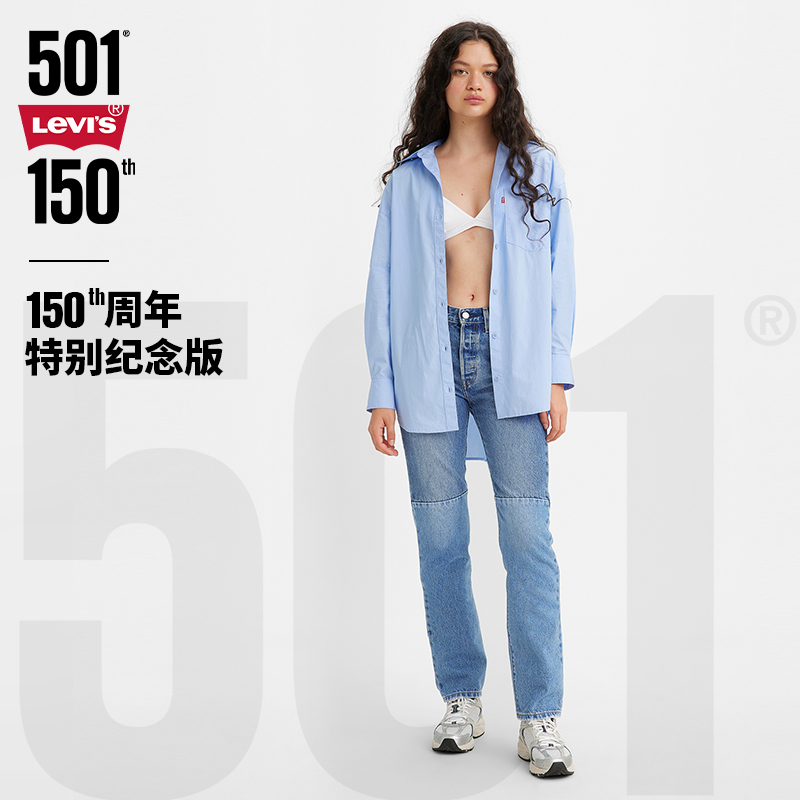 【断码捡漏】【150周年纪念款】Levi's李维斯夏季501女士牛仔裤