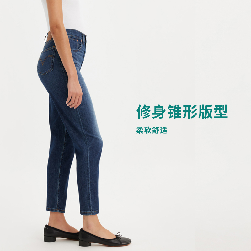 【商场同款】Levi's李维斯冰酷系列24夏季新款女牛仔裤85873-0130 - 图2