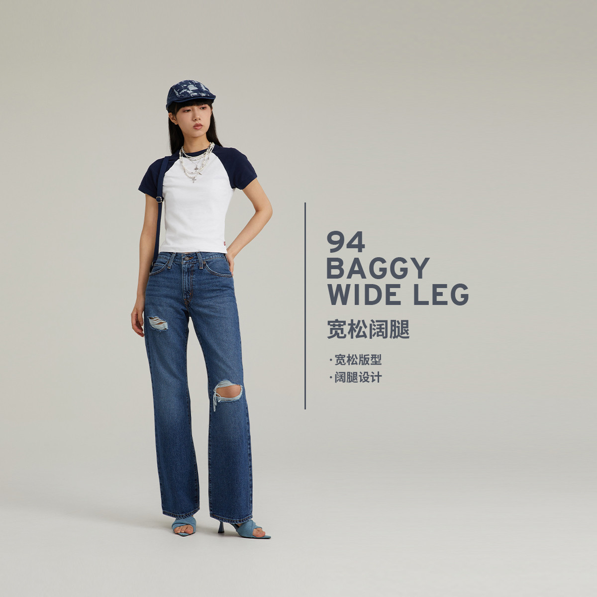 Levi's李维斯女士BAGGY美式怀旧复古宽松休闲经典破洞蓝色牛仔裤,淘宝优惠券,粉丝福利购,淘宝优惠卷